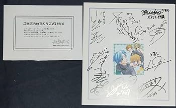 激レア ろーらいず!!! 紫刀 先生 直筆サイン 色紙 当選品 激レア ろーらいず!!! 紫刀 先生 直筆サイン 色紙 当選品 紫